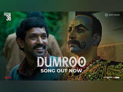 The powerful vocals of Mohit Chauhan in "Dumroo" - The dynamic soundtrack of crime thriller Sector 36 Out Now! | The powerful vocals of Mohit Chauhan in "Dumroo" - The dynamic soundtrack of crime thriller Sector 36 Out Now! The powerful vocals of Mohit Chauhan in "Dumroo" - The dynamic soundtrack of crime thriller Sector 36 Out Now! | The powerful vocals of Mohit Chauhan in "Dumroo" - The dynamic soundtrack of crime thriller Sector 36 Out Now!