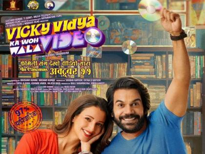 Check out teaser of RajKummar Rao, Triptii Dimri's song 'Tum Jo Mile Ho' | Check out teaser of RajKummar Rao, Triptii Dimri's song 'Tum Jo Mile Ho' Check out teaser of RajKummar Rao, Triptii Dimri's song 'Tum Jo Mile Ho' | Check out teaser of RajKummar Rao, Triptii Dimri's song 'Tum Jo Mile Ho'