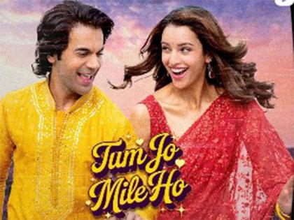 Vicky Vidya Ka Woh Wala Video: Look at Rajkummar Rao, Triptii Dimri's playful chemistry in song 'Tum Jo Mile Ho' | Vicky Vidya Ka Woh Wala Video: Look at Rajkummar Rao, Triptii Dimri's playful chemistry in song 'Tum Jo Mile Ho' Vicky Vidya Ka Woh Wala Video: Look at Rajkummar Rao, Triptii Dimri's playful chemistry in song 'Tum Jo Mile Ho' | Vicky Vidya Ka Woh Wala Video: Look at Rajkummar Rao, Triptii Dimri's playful chemistry in song 'Tum Jo Mile Ho'