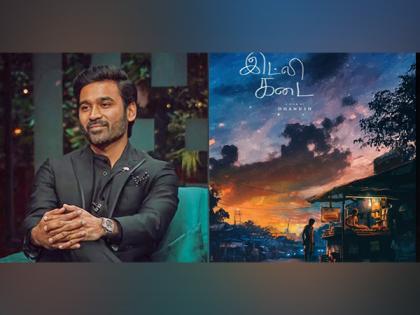 Dhanush announces title of his 4th directorial 'Idli Kadai' | Dhanush announces title of his 4th directorial 'Idli Kadai' Dhanush announces title of his 4th directorial 'Idli Kadai' | Dhanush announces title of his 4th directorial 'Idli Kadai'