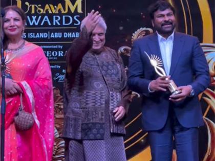 Chiranjeevi receives Outstanding Achievement in Indian Cinema Award from Javed Akhtar at IIFA Utsavam 2024 | Chiranjeevi receives Outstanding Achievement in Indian Cinema Award from Javed Akhtar at IIFA Utsavam 2024 Chiranjeevi receives Outstanding Achievement in Indian Cinema Award from Javed Akhtar at IIFA Utsavam 2024 | Chiranjeevi receives Outstanding Achievement in Indian Cinema Award from Javed Akhtar at IIFA Utsavam 2024
