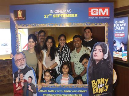 GM Modular Hosts Special Screening of "Binny and Family" for CISF Personnel | GM Modular Hosts Special Screening of "Binny and Family" for CISF Personnel GM Modular Hosts Special Screening of "Binny and Family" for CISF Personnel | GM Modular Hosts Special Screening of "Binny and Family" for CISF Personnel