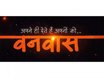 After 'Gadar 2' success, Anil Sharma announces his new film 'Vanvaas' | After 'Gadar 2' success, Anil Sharma announces his new film 'Vanvaas' After 'Gadar 2' success, Anil Sharma announces his new film 'Vanvaas' | After 'Gadar 2' success, Anil Sharma announces his new film 'Vanvaas'