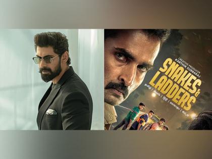 Rana Daggubati unveils Telugu trailer of series 'Snakes & Ladders' | Rana Daggubati unveils Telugu trailer of series 'Snakes & Ladders' Rana Daggubati unveils Telugu trailer of series 'Snakes & Ladders' | Rana Daggubati unveils Telugu trailer of series 'Snakes & Ladders'