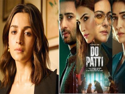 "Can't wait to watch it": Alia gives shoutout to Kajol, Kriti Sanon starrer 'Do Patti' | "Can't wait to watch it": Alia gives shoutout to Kajol, Kriti Sanon starrer 'Do Patti' "Can't wait to watch it": Alia gives shoutout to Kajol, Kriti Sanon starrer 'Do Patti' | "Can't wait to watch it": Alia gives shoutout to Kajol, Kriti Sanon starrer 'Do Patti'