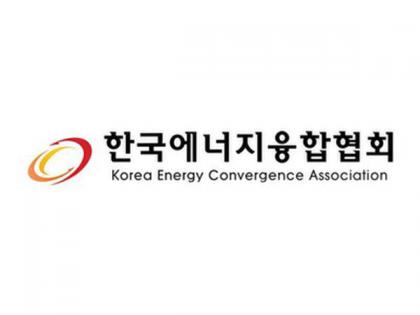 Peak Energy is participating in the 'Korea RE100 Conference | Peak Energy is participating in the 'Korea RE100 Conference Peak Energy is participating in the 'Korea RE100 Conference | Peak Energy is participating in the 'Korea RE100 Conference