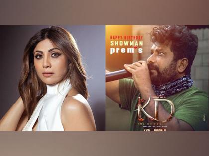Shilpa Shetty wishes 'KD - The Devil' director Prem on his birthday | Shilpa Shetty wishes 'KD - The Devil' director Prem on his birthday Shilpa Shetty wishes 'KD - The Devil' director Prem on his birthday | Shilpa Shetty wishes 'KD - The Devil' director Prem on his birthday