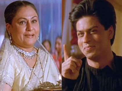 The Academy celebrates SRK's birthday with 'K3G' iconic scene | The Academy celebrates SRK's birthday with 'K3G' iconic scene The Academy celebrates SRK's birthday with 'K3G' iconic scene | The Academy celebrates SRK's birthday with 'K3G' iconic scene