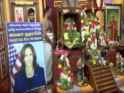 Tamil Nadu: Special prayers held in Kamala Harris' ancestral village in Madurai for her victory in US Elections | Tamil Nadu: Special prayers held in Kamala Harris' ancestral village in Madurai for her victory in US Elections Tamil Nadu: Special prayers held in Kamala Harris' ancestral village in Madurai for her victory in US Elections | Tamil Nadu: Special prayers held in Kamala Harris' ancestral village in Madurai for her victory in US Elections