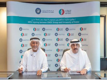 ENOC Group partners with University of Dubai to foster knowledge exchange | ENOC Group partners with University of Dubai to foster knowledge exchange ENOC Group partners with University of Dubai to foster knowledge exchange | ENOC Group partners with University of Dubai to foster knowledge exchange