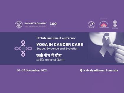 Kaivalyadhama to Host 11th International Conference on Yoga in Cancer Care, Uniting Global Experts to Explore Yoga's Role in Holistic Cancer Support | Kaivalyadhama to Host 11th International Conference on Yoga in Cancer Care, Uniting Global Experts to Explore Yoga's Role in Holistic Cancer Support Kaivalyadhama to Host 11th International Conference on Yoga in Cancer Care, Uniting Global Experts to Explore Yoga's Role in Holistic Cancer Support | Kaivalyadhama to Host 11th International Conference on Yoga in Cancer Care, Uniting Global Experts to Explore Yoga's Role in Holistic Cancer Support