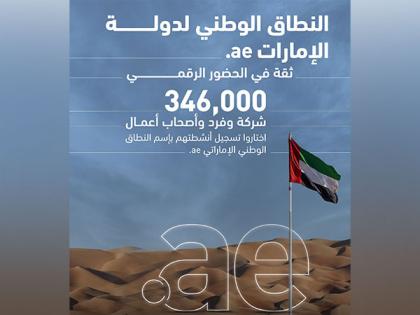 UAE National domain '.ae' marks 347,000 registrations | UAE National domain '.ae' marks 347,000 registrations UAE National domain '.ae' marks 347,000 registrations | UAE National domain '.ae' marks 347,000 registrations