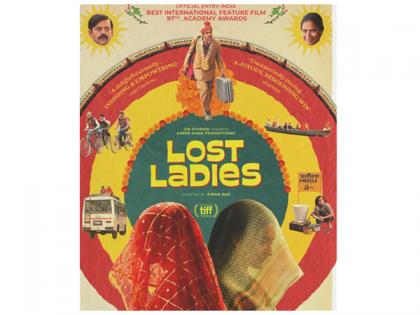 India's official entry to Oscars 'Laapataa Ladies' is now 'Lost Ladies,' check out poster | India's official entry to Oscars 'Laapataa Ladies' is now 'Lost Ladies,' check out poster India's official entry to Oscars 'Laapataa Ladies' is now 'Lost Ladies,' check out poster | India's official entry to Oscars 'Laapataa Ladies' is now 'Lost Ladies,' check out poster