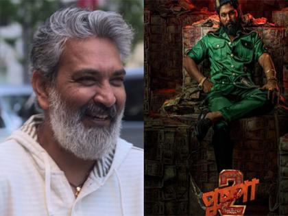 SS Rajamouli praises Allu Arjun's 'Pushpa 2' trailer, calls him 'wildfire' | SS Rajamouli praises Allu Arjun's 'Pushpa 2' trailer, calls him 'wildfire' SS Rajamouli praises Allu Arjun's 'Pushpa 2' trailer, calls him 'wildfire' | SS Rajamouli praises Allu Arjun's 'Pushpa 2' trailer, calls him 'wildfire'