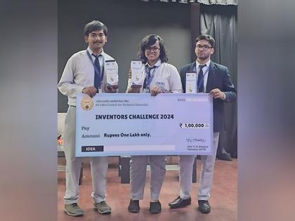 IEM Kolkata Wins AICTE Inventor's Challenge 2024 | IEM Kolkata Wins AICTE Inventor's Challenge 2024 IEM Kolkata Wins AICTE Inventor's Challenge 2024 | IEM Kolkata Wins AICTE Inventor's Challenge 2024
