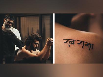 Arjun Kapoor dedicates his new 'Rab Rakha' tattoo to his late mother | Arjun Kapoor dedicates his new 'Rab Rakha' tattoo to his late mother Arjun Kapoor dedicates his new 'Rab Rakha' tattoo to his late mother | Arjun Kapoor dedicates his new 'Rab Rakha' tattoo to his late mother
