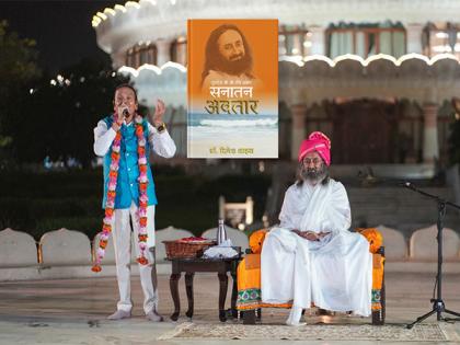 Dr. Dinesh Shahra Unveils Hindi Edition of Sanatan Avatar in Presence of Gurudev Sri Sri Ravi Shankar | Dr. Dinesh Shahra Unveils Hindi Edition of Sanatan Avatar in Presence of Gurudev Sri Sri Ravi Shankar Dr. Dinesh Shahra Unveils Hindi Edition of Sanatan Avatar in Presence of Gurudev Sri Sri Ravi Shankar | Dr. Dinesh Shahra Unveils Hindi Edition of Sanatan Avatar in Presence of Gurudev Sri Sri Ravi Shankar