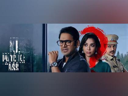 New series 'Khoj - Parchaiyon Ke Uss Paar' to arrive on this date | New series 'Khoj - Parchaiyon Ke Uss Paar' to arrive on this date