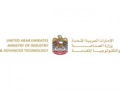 UAE industrial sector: Cornerstone of sustainable economic growth | UAE industrial sector: Cornerstone of sustainable economic growth UAE industrial sector: Cornerstone of sustainable economic growth | UAE industrial sector: Cornerstone of sustainable economic growth