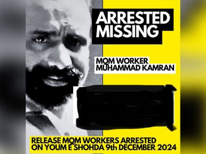 Pak: MQM leader appeals for UN intervention over party activist's disappearance | Pak: MQM leader appeals for UN intervention over party activist's disappearance Pak: MQM leader appeals for UN intervention over party activist's disappearance | Pak: MQM leader appeals for UN intervention over party activist's disappearance