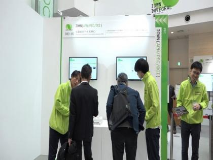 India's software potential and IOWN's role in shaping the future | India's software potential and IOWN's role in shaping the future