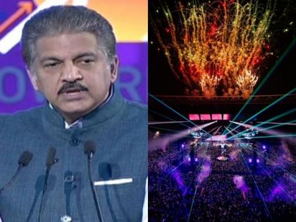 Anand Mahindra applauds Coldplay's Ahmedabad concert | Anand Mahindra applauds Coldplay's Ahmedabad concert Anand Mahindra applauds Coldplay's Ahmedabad concert | Anand Mahindra applauds Coldplay's Ahmedabad concert