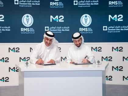M42, Bahrain Royal Medical Services form strategic alliance | M42, Bahrain Royal Medical Services form strategic alliance M42, Bahrain Royal Medical Services form strategic alliance | M42, Bahrain Royal Medical Services form strategic alliance