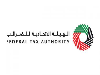 FTA corporate tax awareness initiatives reach over 15,700 participants in 2024 | FTA corporate tax awareness initiatives reach over 15,700 participants in 2024 FTA corporate tax awareness initiatives reach over 15,700 participants in 2024 | FTA corporate tax awareness initiatives reach over 15,700 participants in 2024