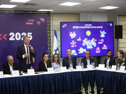 Israel launches AI revolution in schools with National Education Initiative | Israel launches AI revolution in schools with National Education Initiative Israel launches AI revolution in schools with National Education Initiative | Israel launches AI revolution in schools with National Education Initiative