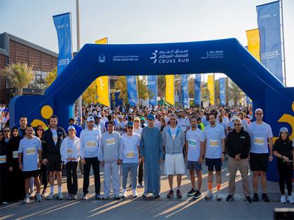 CBUAE Running Race in Abu Dhabi sees wide participation | CBUAE Running Race in Abu Dhabi sees wide participation