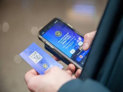 Kazakhstan introduces tourist safety system, every foreign visitor to receive a QR code card | Kazakhstan introduces tourist safety system, every foreign visitor to receive a QR code card Kazakhstan introduces tourist safety system, every foreign visitor to receive a QR code card | Kazakhstan introduces tourist safety system, every foreign visitor to receive a QR code card