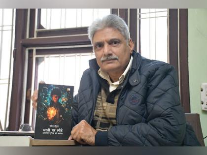 Punjab-based Author Manoj Dhiman Explores the Metaverse in His New Hindi Novel 'Dharti Par Laute Aabhasi Duniya Ke Awtar' | Punjab-based Author Manoj Dhiman Explores the Metaverse in His New Hindi Novel 'Dharti Par Laute Aabhasi Duniya Ke Awtar' Punjab-based Author Manoj Dhiman Explores the Metaverse in His New Hindi Novel 'Dharti Par Laute Aabhasi Duniya Ke Awtar' | Punjab-based Author Manoj Dhiman Explores the Metaverse in His New Hindi Novel 'Dharti Par Laute Aabhasi Duniya Ke Awtar'