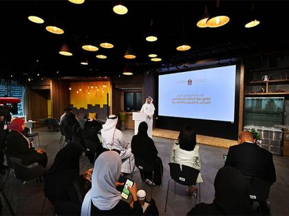 UAE launches new roadmap for 'Green Intellectual Property' to drive innovation | UAE launches new roadmap for 'Green Intellectual Property' to drive innovation UAE launches new roadmap for 'Green Intellectual Property' to drive innovation | UAE launches new roadmap for 'Green Intellectual Property' to drive innovation