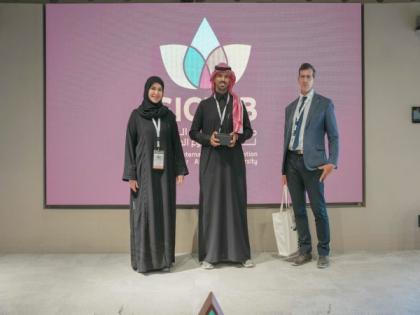 24th Sharjah International Conservation Forum for Arabia's Biodiversity concludes | 24th Sharjah International Conservation Forum for Arabia's Biodiversity concludes