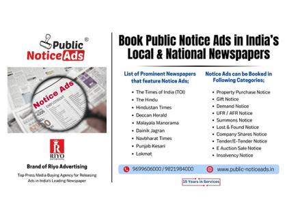 Public-NoticeAds.in by Riyo Advertising Group offers a seamless online platform for easy public notice booking | Public-NoticeAds.in by Riyo Advertising Group offers a seamless online platform for easy public notice booking Public-NoticeAds.in by Riyo Advertising Group offers a seamless online platform for easy public notice booking | Public-NoticeAds.in by Riyo Advertising Group offers a seamless online platform for easy public notice booking