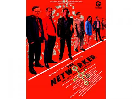 The Networker A Story Rooted in Depth and Complexity of individuals caught in the web of MLM | The Networker A Story Rooted in Depth and Complexity of individuals caught in the web of MLM The Networker A Story Rooted in Depth and Complexity of individuals caught in the web of MLM | The Networker A Story Rooted in Depth and Complexity of individuals caught in the web of MLM