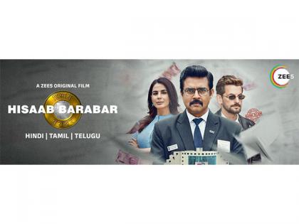 Top ZEE5 Movies You Should Watch Right Now for a Perfect Entertainment Experience | Top ZEE5 Movies You Should Watch Right Now for a Perfect Entertainment Experience Top ZEE5 Movies You Should Watch Right Now for a Perfect Entertainment Experience | Top ZEE5 Movies You Should Watch Right Now for a Perfect Entertainment Experience