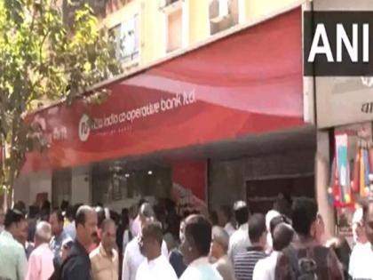 Mumbai: RBI imposes restrictions on New India Co-operative Bank, freezes withdrawals to protect depositors | Mumbai: RBI imposes restrictions on New India Co-operative Bank, freezes withdrawals to protect depositors Mumbai: RBI imposes restrictions on New India Co-operative Bank, freezes withdrawals to protect depositors | Mumbai: RBI imposes restrictions on New India Co-operative Bank, freezes withdrawals to protect depositors
