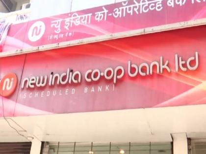 RBI supersedes New India Cooperative Bank board for 12 months | RBI supersedes New India Cooperative Bank board for 12 months RBI supersedes New India Cooperative Bank board for 12 months | RBI supersedes New India Cooperative Bank board for 12 months