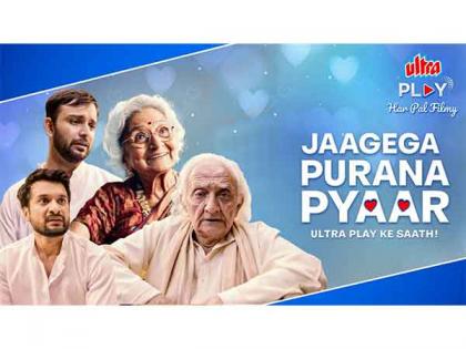 Ultra Play OTT's Valentine's Day TVC Brings Romance, Drama & Filmy Fun! | Ultra Play OTT's Valentine's Day TVC Brings Romance, Drama & Filmy Fun! Ultra Play OTT's Valentine's Day TVC Brings Romance, Drama & Filmy Fun! | Ultra Play OTT's Valentine's Day TVC Brings Romance, Drama & Filmy Fun!
