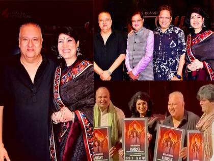 Hairat: A Fragrant Garland of Ghazals by Ustad Shujaat Khan & Lalita Goenka | Hairat: A Fragrant Garland of Ghazals by Ustad Shujaat Khan & Lalita Goenka Hairat: A Fragrant Garland of Ghazals by Ustad Shujaat Khan & Lalita Goenka | Hairat: A Fragrant Garland of Ghazals by Ustad Shujaat Khan & Lalita Goenka