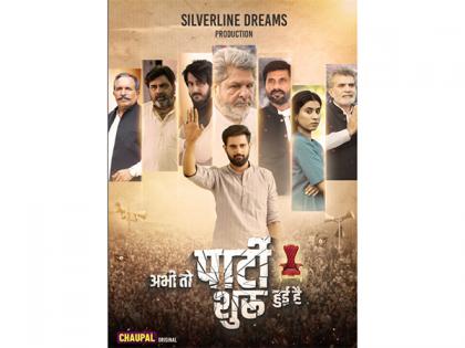Haryana Based Political Drama Captivates Audiences on OTT | Haryana Based Political Drama Captivates Audiences on OTT Haryana Based Political Drama Captivates Audiences on OTT | Haryana Based Political Drama Captivates Audiences on OTT