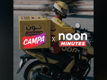 Reliance Consumer Products' Campa partners with "Noon Minutes" for quick e-commerce delivery in UAE | Reliance Consumer Products' Campa partners with "Noon Minutes" for quick e-commerce delivery in UAE Reliance Consumer Products' Campa partners with "Noon Minutes" for quick e-commerce delivery in UAE | Reliance Consumer Products' Campa partners with "Noon Minutes" for quick e-commerce delivery in UAE