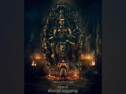 Rishab Shetty's first look as Chhatrapati Shivaji Maharaj in 'The Pride of Bharat' unveiled | Rishab Shetty's first look as Chhatrapati Shivaji Maharaj in 'The Pride of Bharat' unveiled Rishab Shetty's first look as Chhatrapati Shivaji Maharaj in 'The Pride of Bharat' unveiled | Rishab Shetty's first look as Chhatrapati Shivaji Maharaj in 'The Pride of Bharat' unveiled