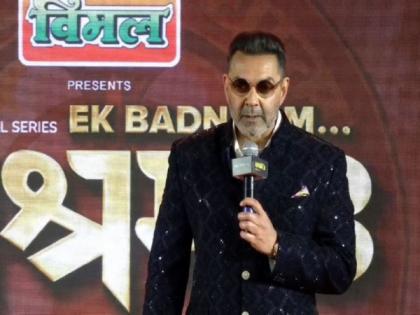 'Aashram 3' trailer launch: Bobby Deol shares how wife Tania pushed him to take on Baba Nirala's role | 'Aashram 3' trailer launch: Bobby Deol shares how wife Tania pushed him to take on Baba Nirala's role 'Aashram 3' trailer launch: Bobby Deol shares how wife Tania pushed him to take on Baba Nirala's role | 'Aashram 3' trailer launch: Bobby Deol shares how wife Tania pushed him to take on Baba Nirala's role