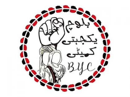 BYC sounds alarm on rising extrajudicial killings and enforced disappearances in Balochistan | BYC sounds alarm on rising extrajudicial killings and enforced disappearances in Balochistan BYC sounds alarm on rising extrajudicial killings and enforced disappearances in Balochistan | BYC sounds alarm on rising extrajudicial killings and enforced disappearances in Balochistan