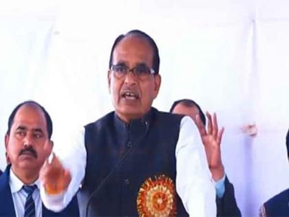 Shivraj Singh Chouhan assures MSP support for lentils, urad and tur | Shivraj Singh Chouhan assures MSP support for lentils, urad and tur