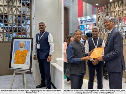 Rishab World Unveils Latest Textile Innovations at Bharat Tex 2025 | Rishab World Unveils Latest Textile Innovations at Bharat Tex 2025 Rishab World Unveils Latest Textile Innovations at Bharat Tex 2025 | Rishab World Unveils Latest Textile Innovations at Bharat Tex 2025