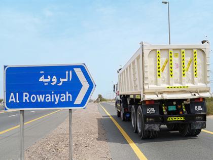 RTA completes Al Rowaiyah Truck Rest Stop expansion | RTA completes Al Rowaiyah Truck Rest Stop expansion RTA completes Al Rowaiyah Truck Rest Stop expansion | RTA completes Al Rowaiyah Truck Rest Stop expansion