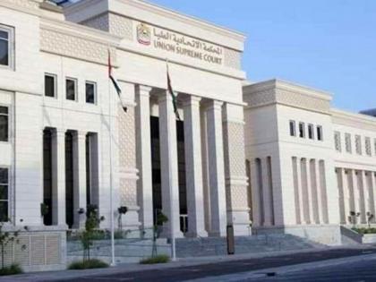 Supreme Court to rule on appeals of 'Justice and Dignity' case on March 4 | Supreme Court to rule on appeals of 'Justice and Dignity' case on March 4 Supreme Court to rule on appeals of 'Justice and Dignity' case on March 4 | Supreme Court to rule on appeals of 'Justice and Dignity' case on March 4